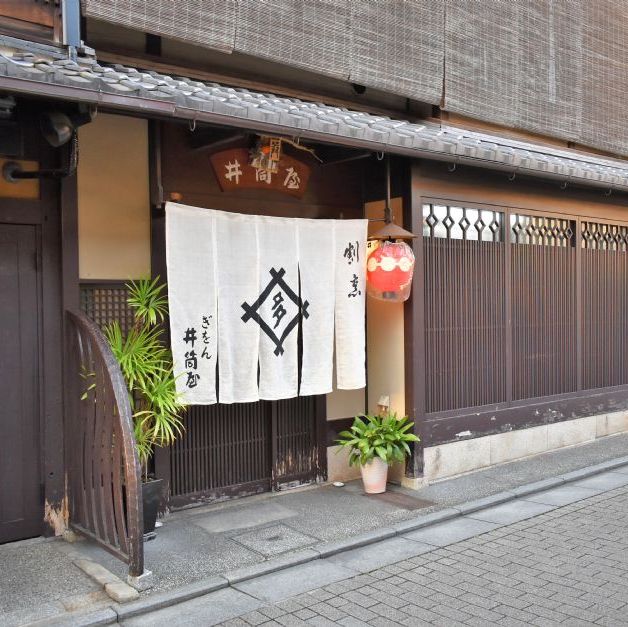 Kyoto, en typisk Kaiseki restaurant i Gion distriktet.